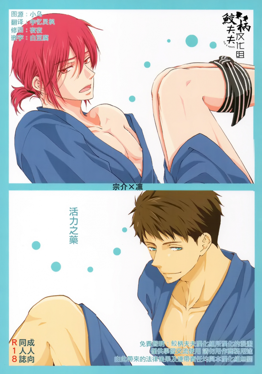 c87-pikaderi-anmaru-hiro-genki-no-okusuri-genki-medicine-free-english-carrot-bunny