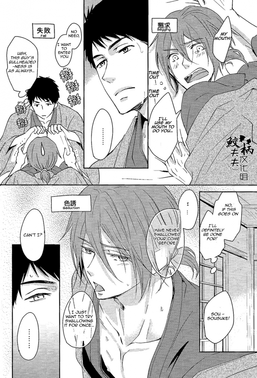 c87-pikaderi-anmaru-hiro-genki-no-okusuri-genki-medicine-free-english-carrot-bunny