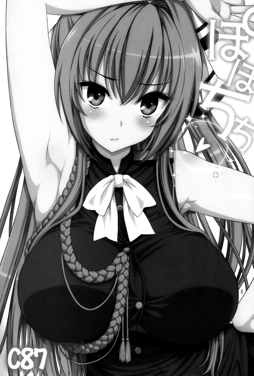 c87-popochichi-yahiro-pochi-amachichi-korikori-and-paku-amatitty-squeeze-and-fuck-amagi-brilliant-park-english-tv