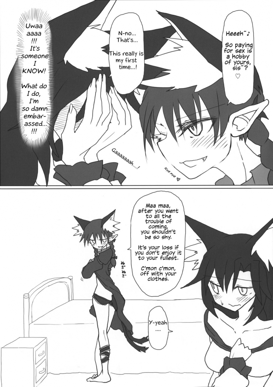 c87-psychetangle-keta-kimochi-yoku-shite-orin-chan-touhou-project-english