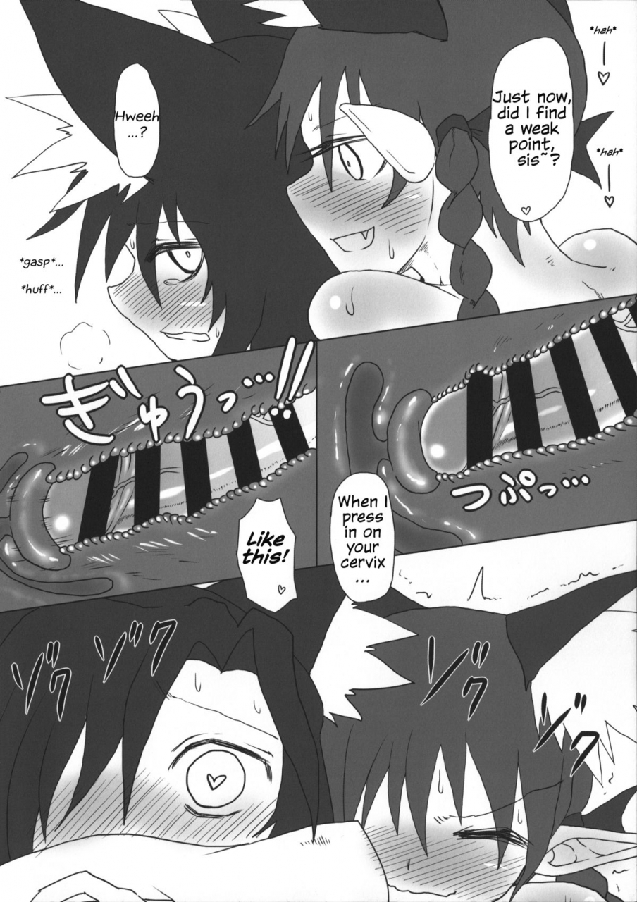 c87-psychetangle-keta-kimochi-yoku-shite-orin-chan-touhou-project-english