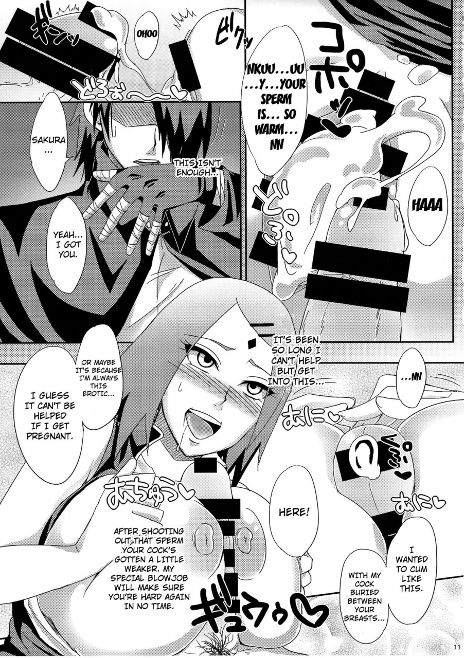 c87-pucchu-echigawa-ryuuka-konoha-no-secret-service-konohas-secret-service-naruto-english-doujin-moeus