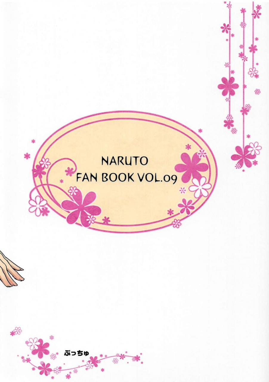 c87-pucchu-echigawa-ryuuka-konoha-no-secret-service-konohas-secret-service-naruto-english-doujin-moeus