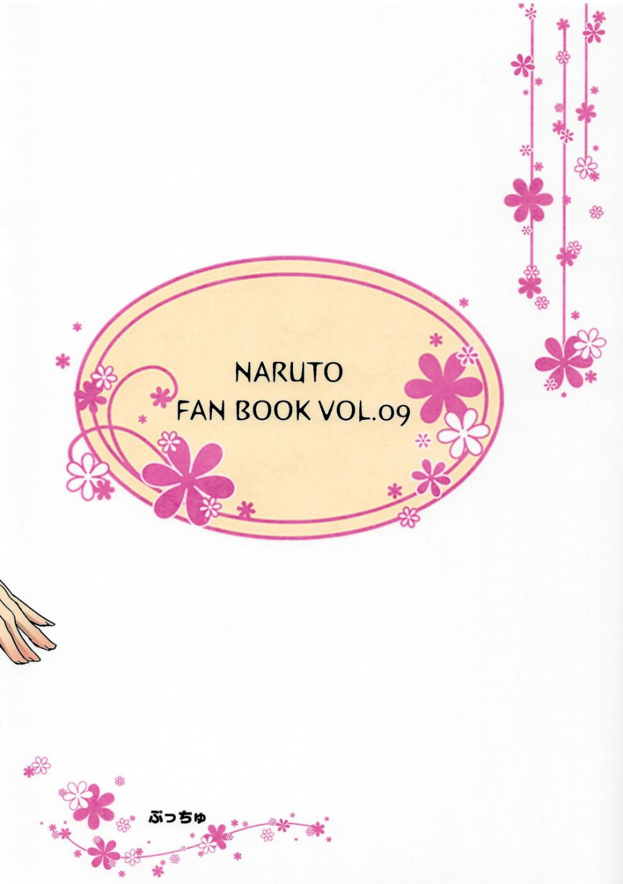 c87-pucchu-echigawa-ryuuka-konoha-no-secret-service-konohas-secret-service-naruto-english-doujin-moe