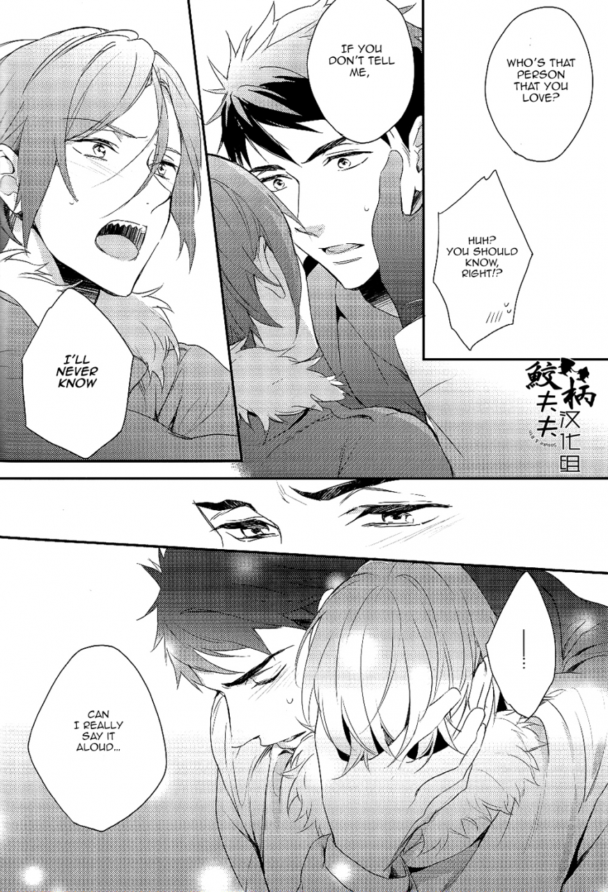 c87-pureslider-matsuo-yasashii-dokusen-yoku-kouhen-gentle-possessiveness-sequel-free-english-carrot-bunny