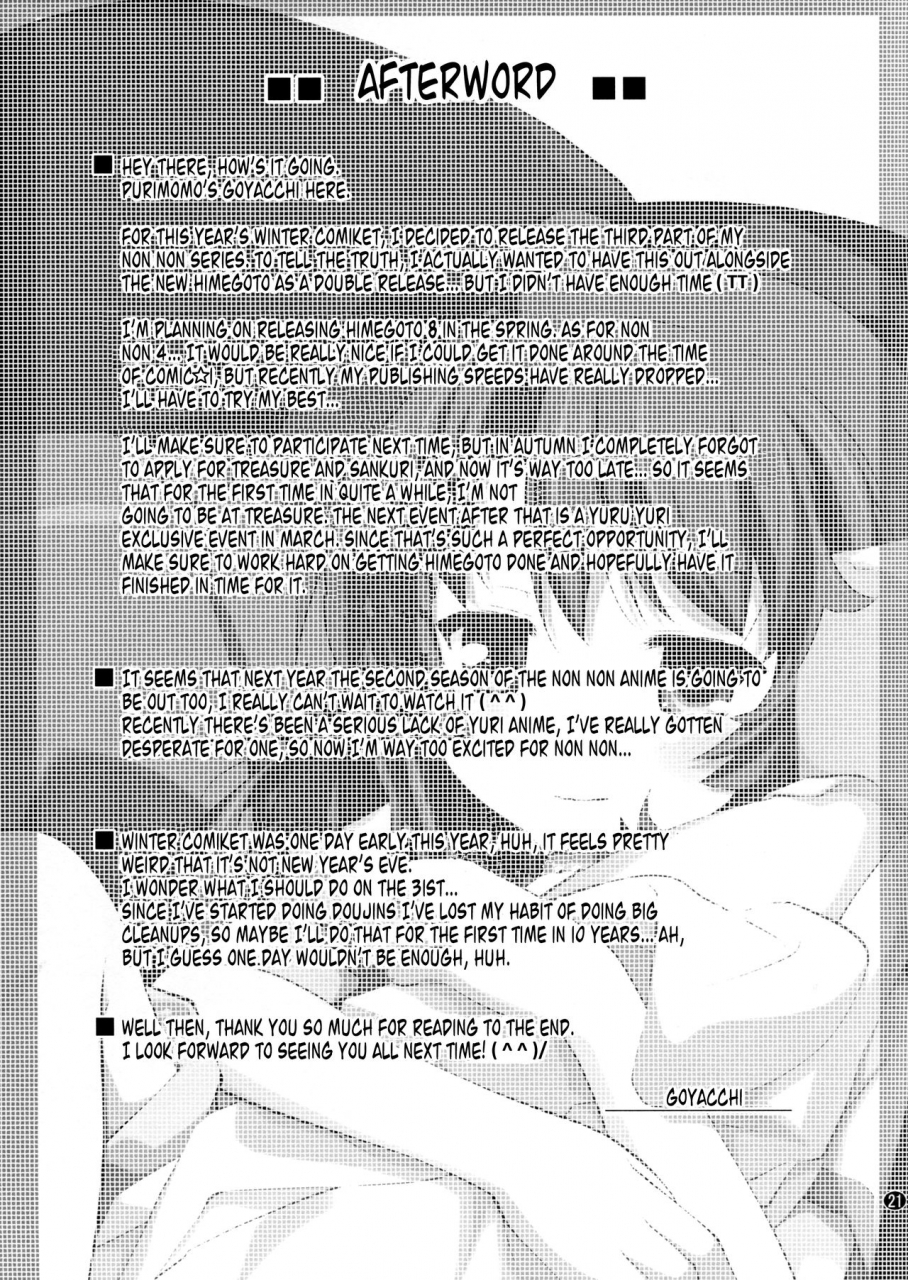 c87-purimomo-goyac-onee-chan-nanon-3-non-non-biyori-english-akazachan
