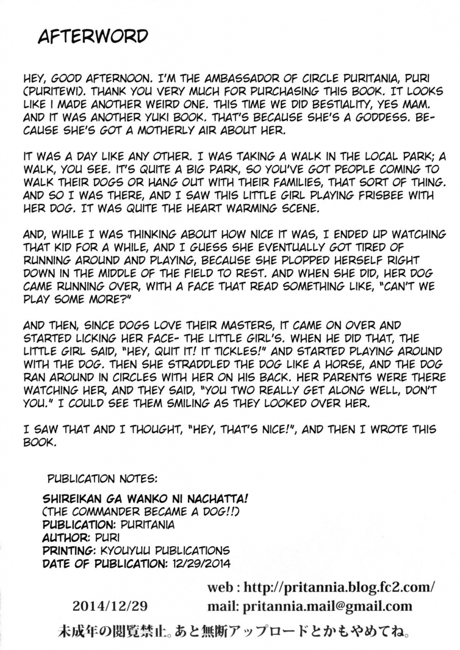 c87-puritaniapuri-shireikan-ga-wanko-ni-nacchatta-kantai-collection-kancolle-english-zarmazarma