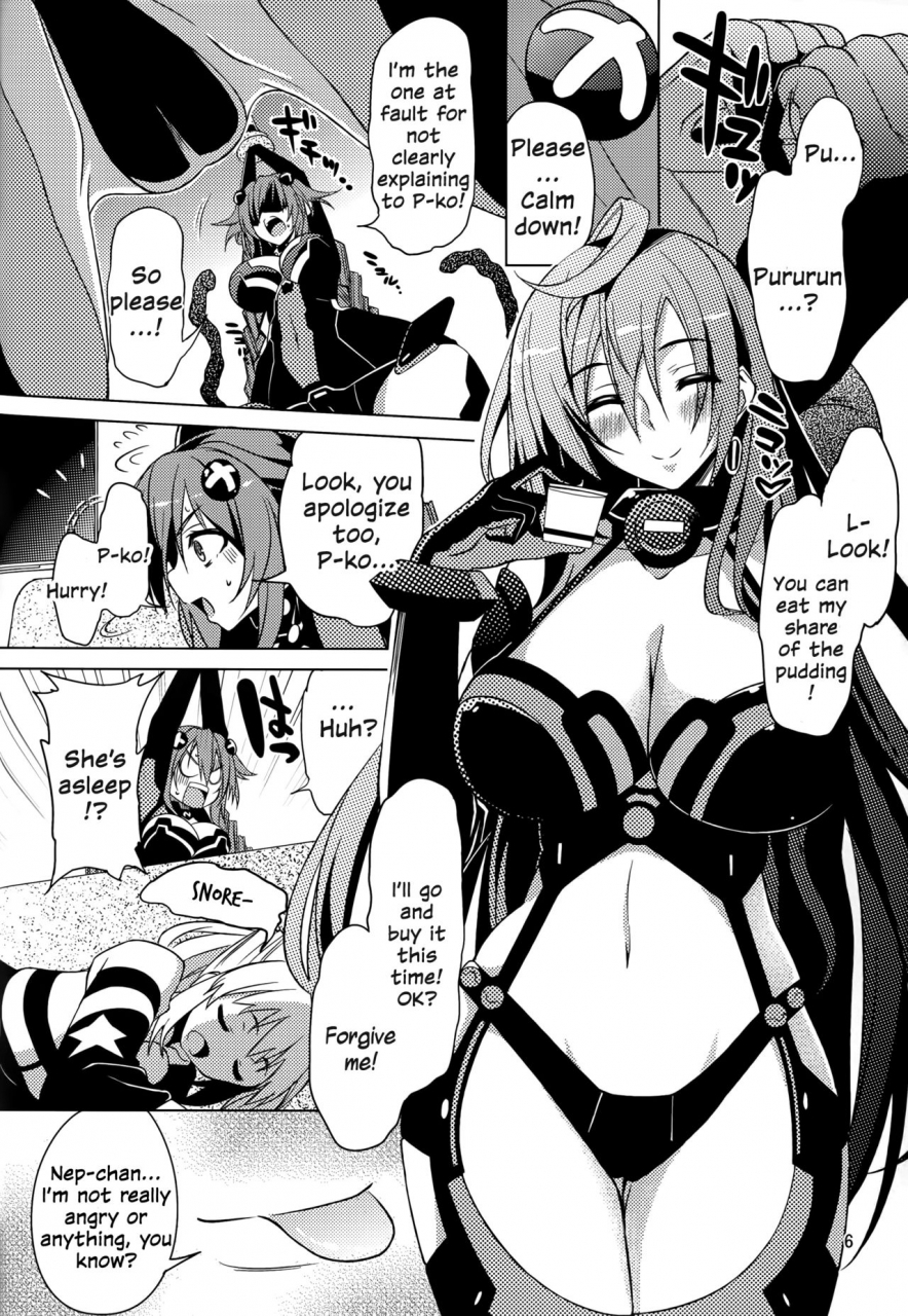 c87-radical-dash-miyane-aki-neptune-breaker-2-hyperdimension-neptunia-english-nepperoni