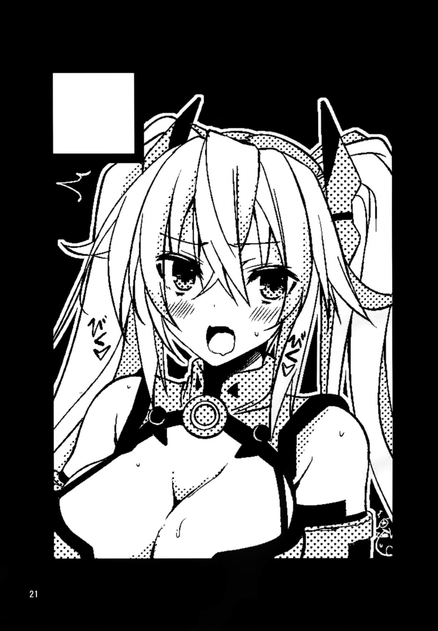 c87-radical-dash-miyane-aki-neptune-breaker-2-hyperdimension-neptunia-english-nepperoni