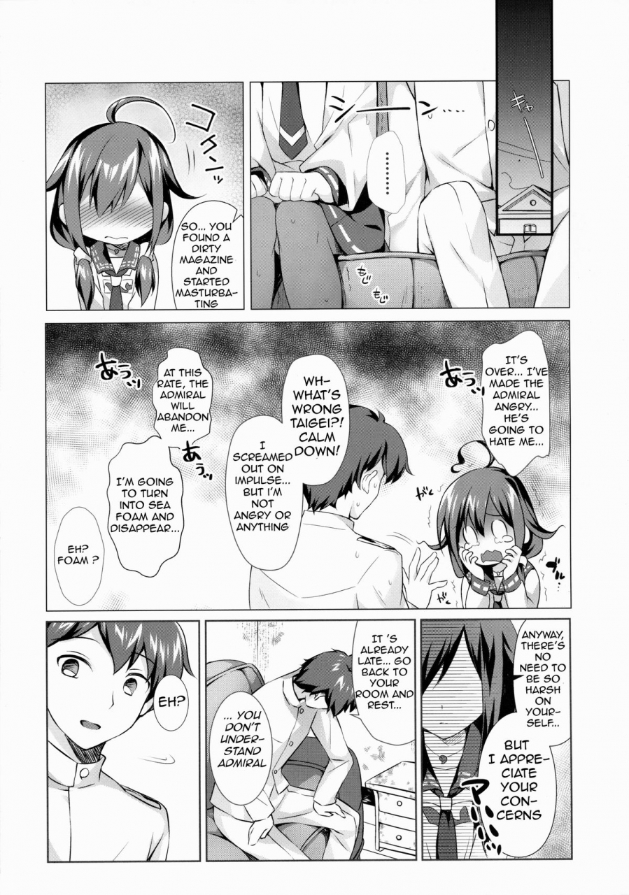 c87-reis-room-rei-kujira-no-ongaeshi-kantai-collection-kancolle-english-wn-translations