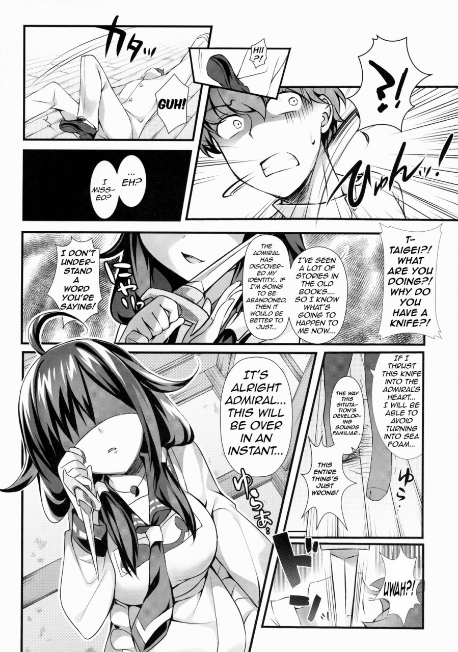 c87-reis-room-rei-kujira-no-ongaeshi-kantai-collection-kancolle-english-wn-translations