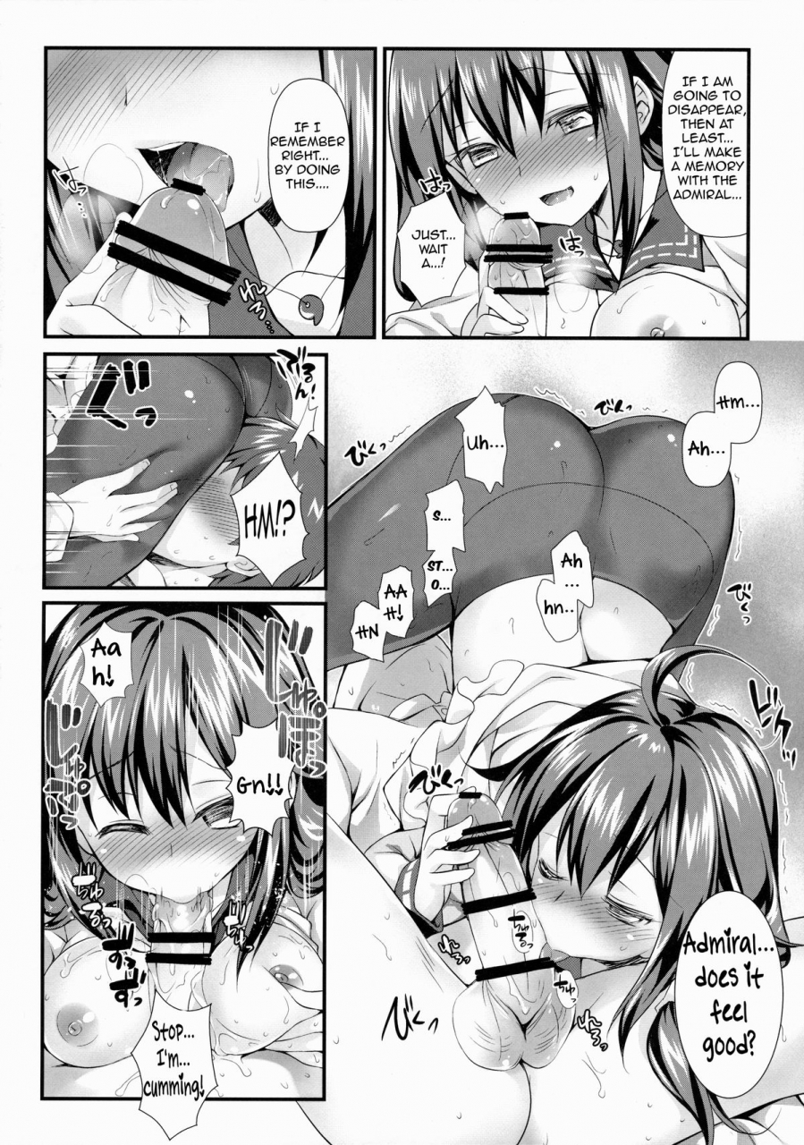 c87-reis-room-rei-kujira-no-ongaeshi-kantai-collection-kancolle-english-wn-translations