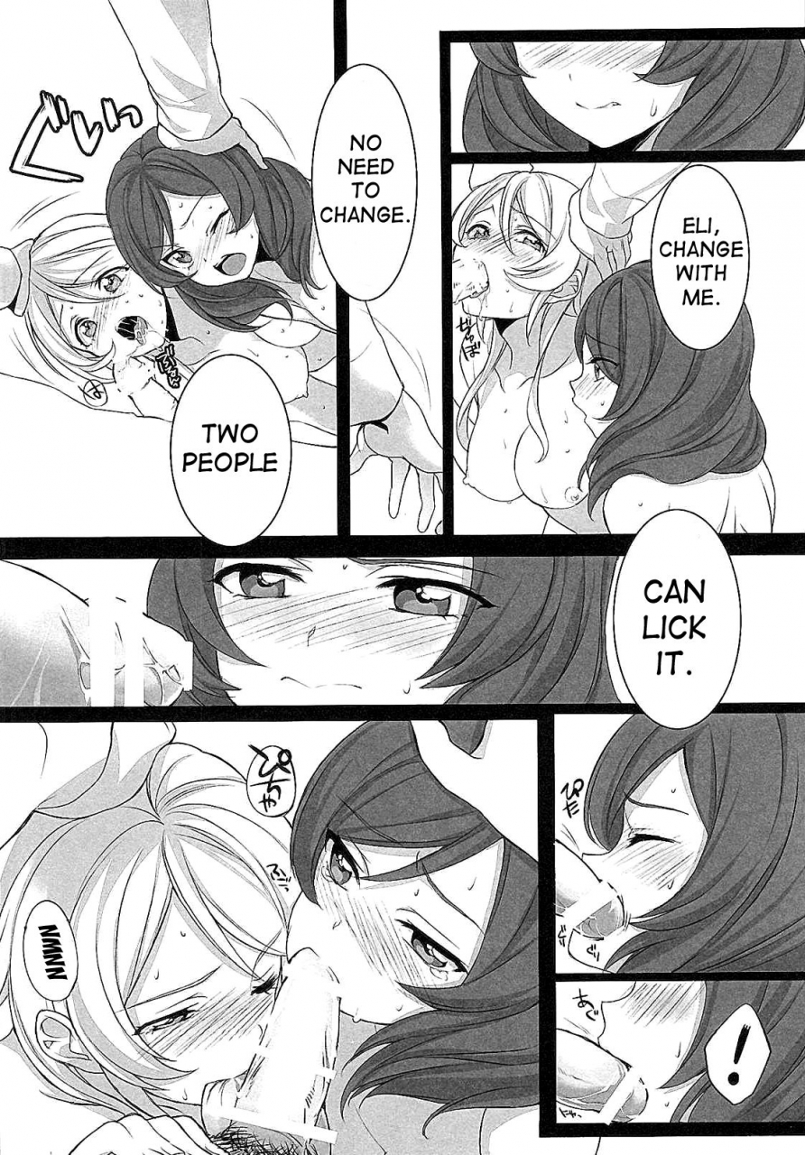 c87-royal-crown-kisaragi-mizu-target-love-live-english