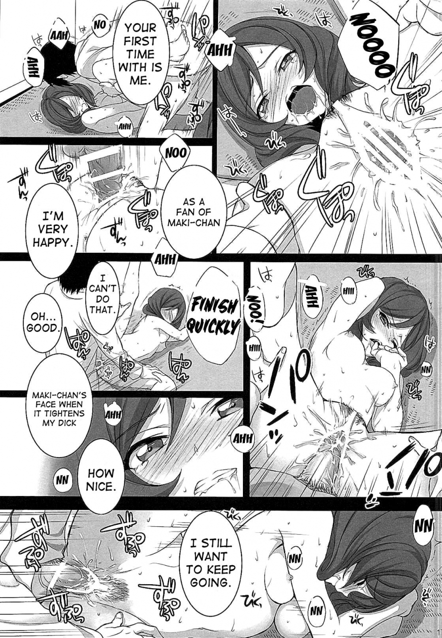 c87-royal-crown-kisaragi-mizu-target-love-live-english