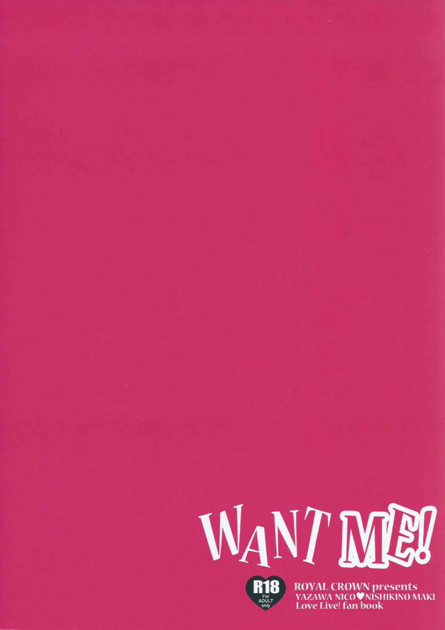 c87-royal-crown-kisaragi-mizu-want-me-love-live-english-zuiccraft-translation