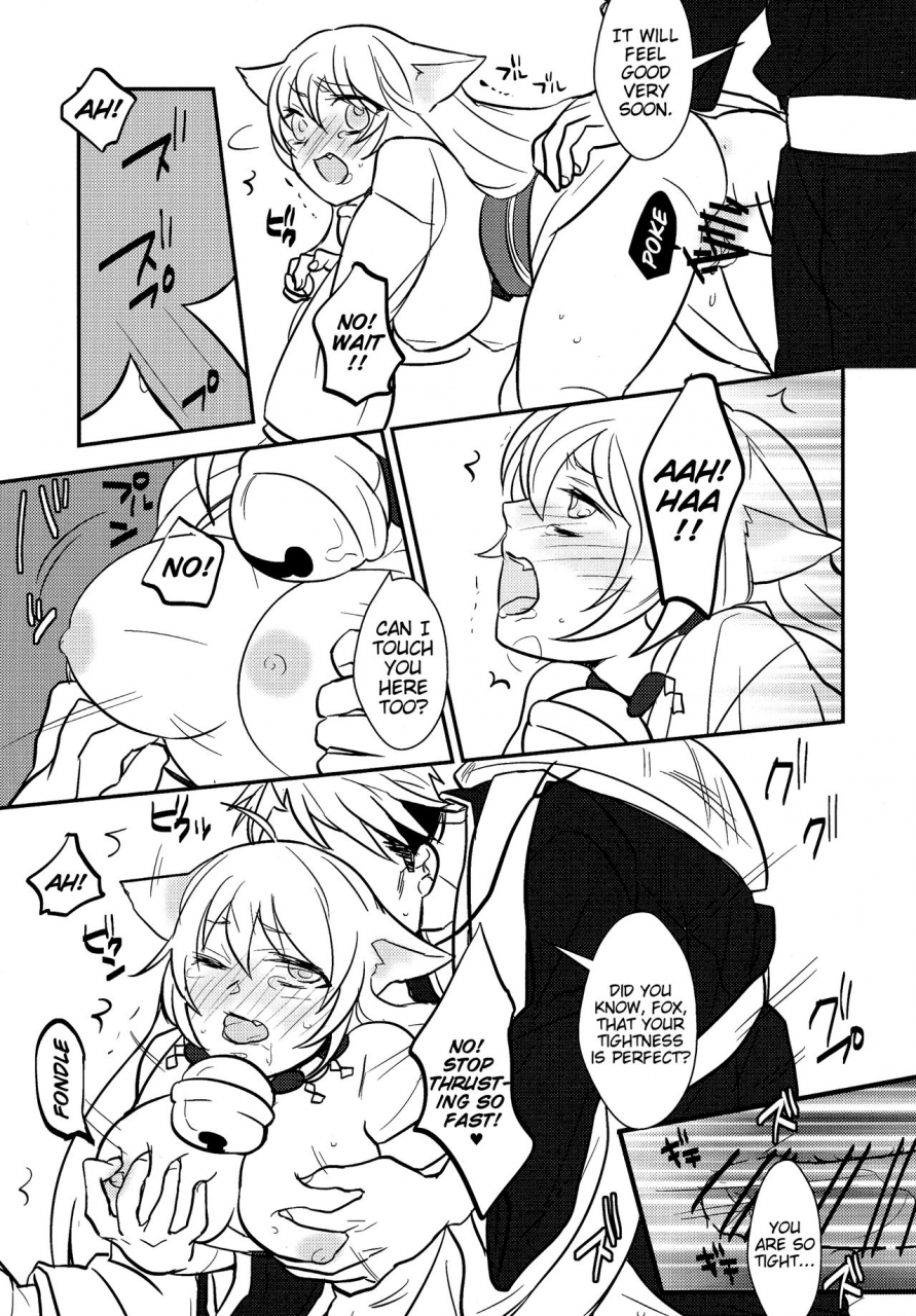 c87-rro-ruratto-kitsune-no-muko-yomeiri-foxs-marriage-as-a-bride-gugure-kokkuri-san-english