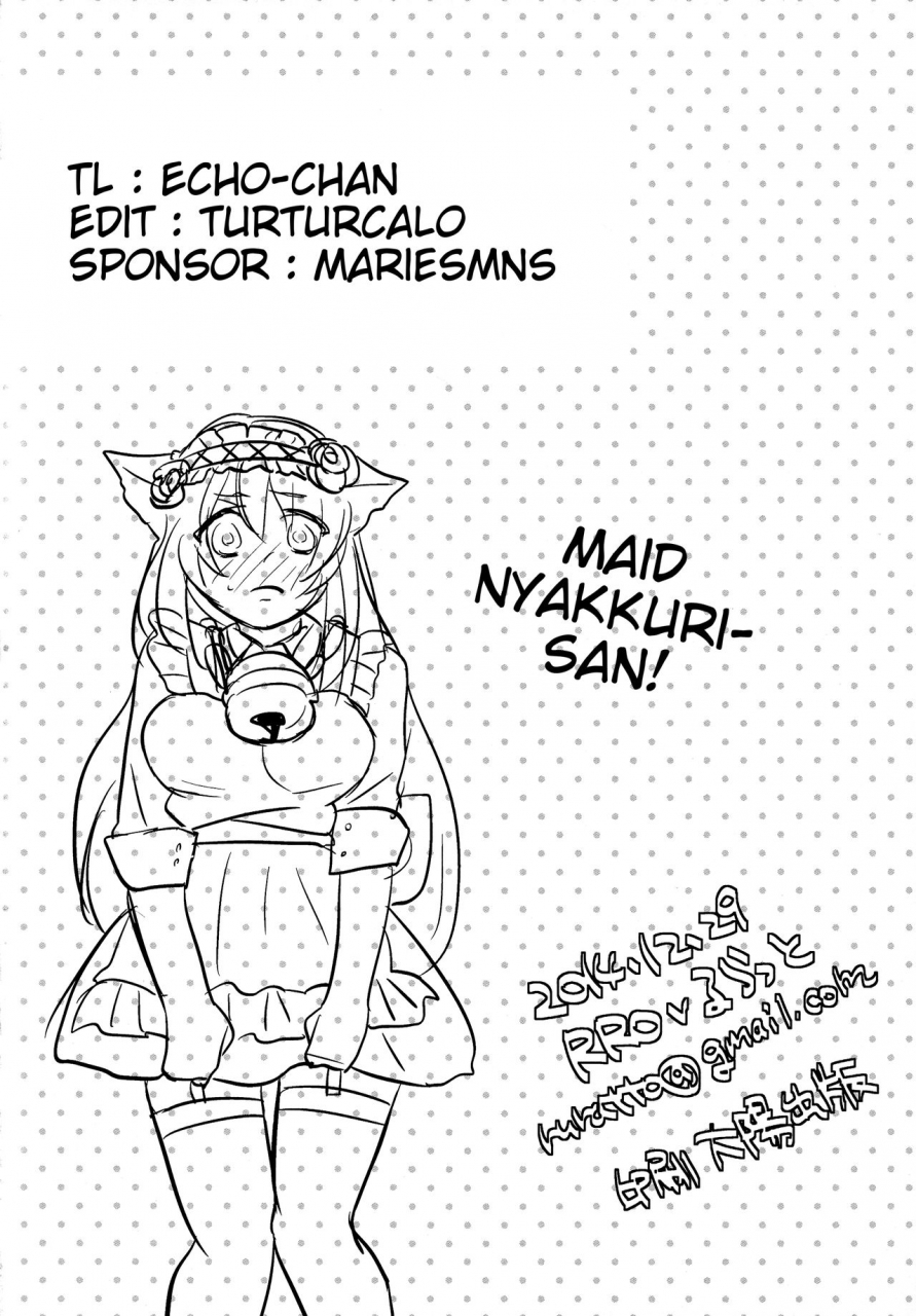 c87-rro-ruratto-kitsune-no-muko-yomeiri-foxs-marriage-as-a-bride-gugure-kokkuri-san-english