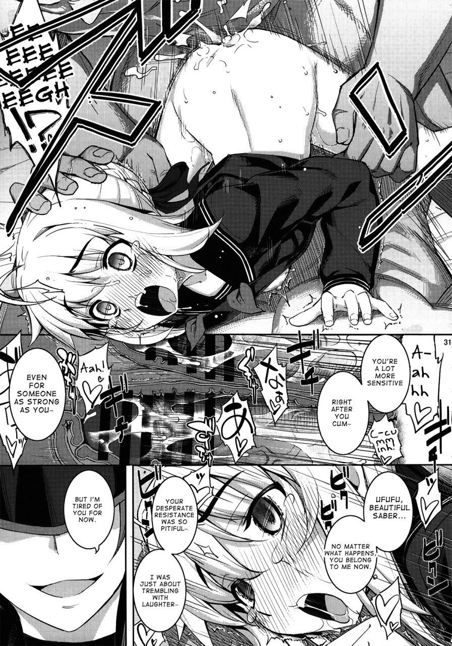 c87-rubbish-selecting-squad-namonashi-re-21-fatestay-night-english-cutegirls