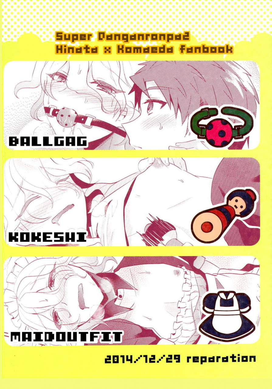 c87-reparation-syougo-kota-komaeda-ni-rei-no-are-o-present-shite-mita-super-danganronpa-2-english