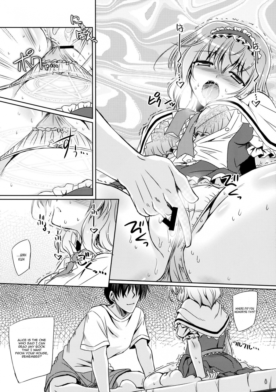 c87-reverse-noise-yamu-loose-strings-3-touhou-project-english-hennojin