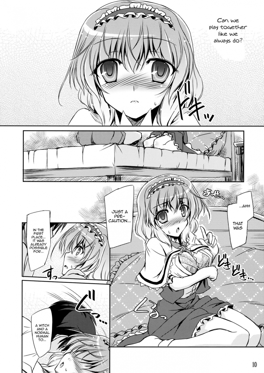 c87-reverse-noise-yamu-loose-strings-3-touhou-project-english-hennojin