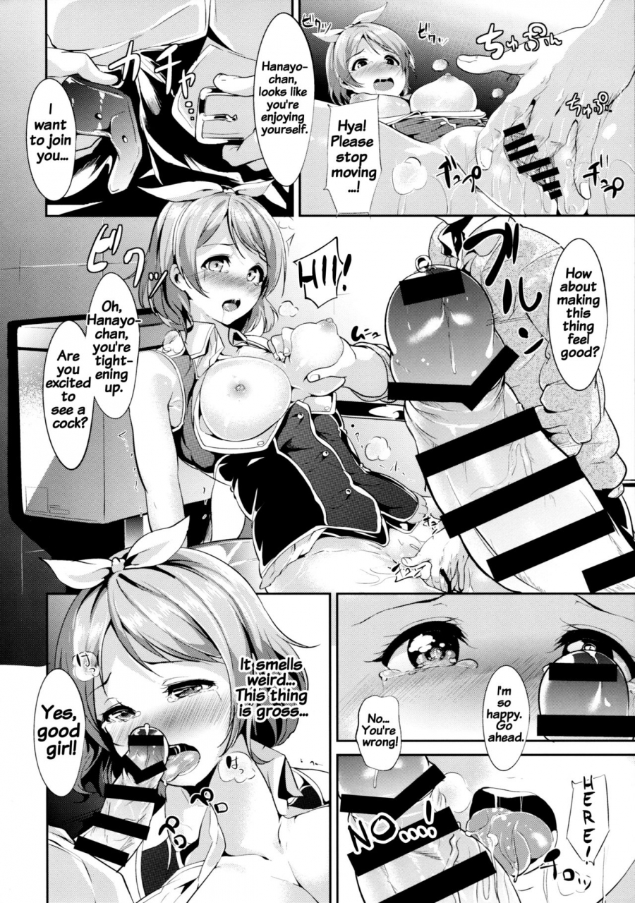 c87-ringoya-alp-hana-asobi-love-live-english-doujinscom