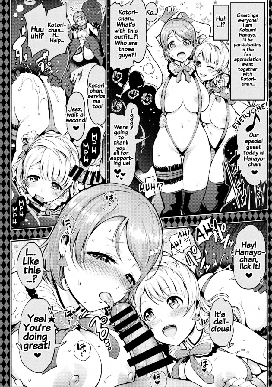 c87-ringoya-alp-hana-asobi-love-live-english-doujinscom