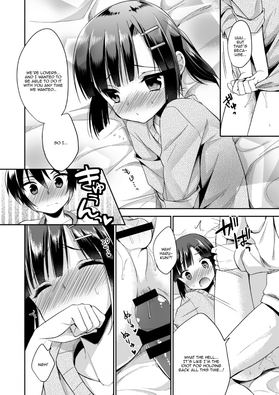 c87-rkaffy-aichi-shiho-dousei-hajimemashita-english