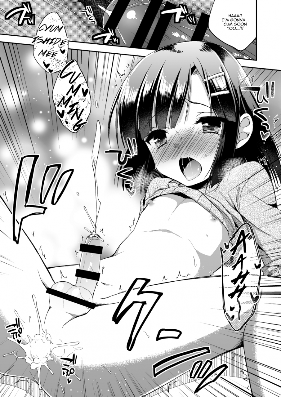 c87-rkaffy-aichi-shiho-dousei-hajimemashita-english