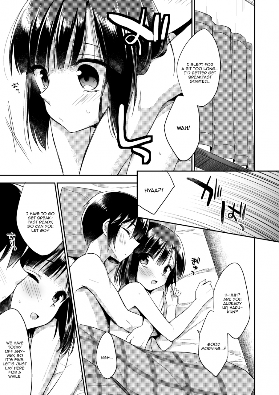 c87-rkaffy-aichi-shiho-dousei-hajimemashita-english
