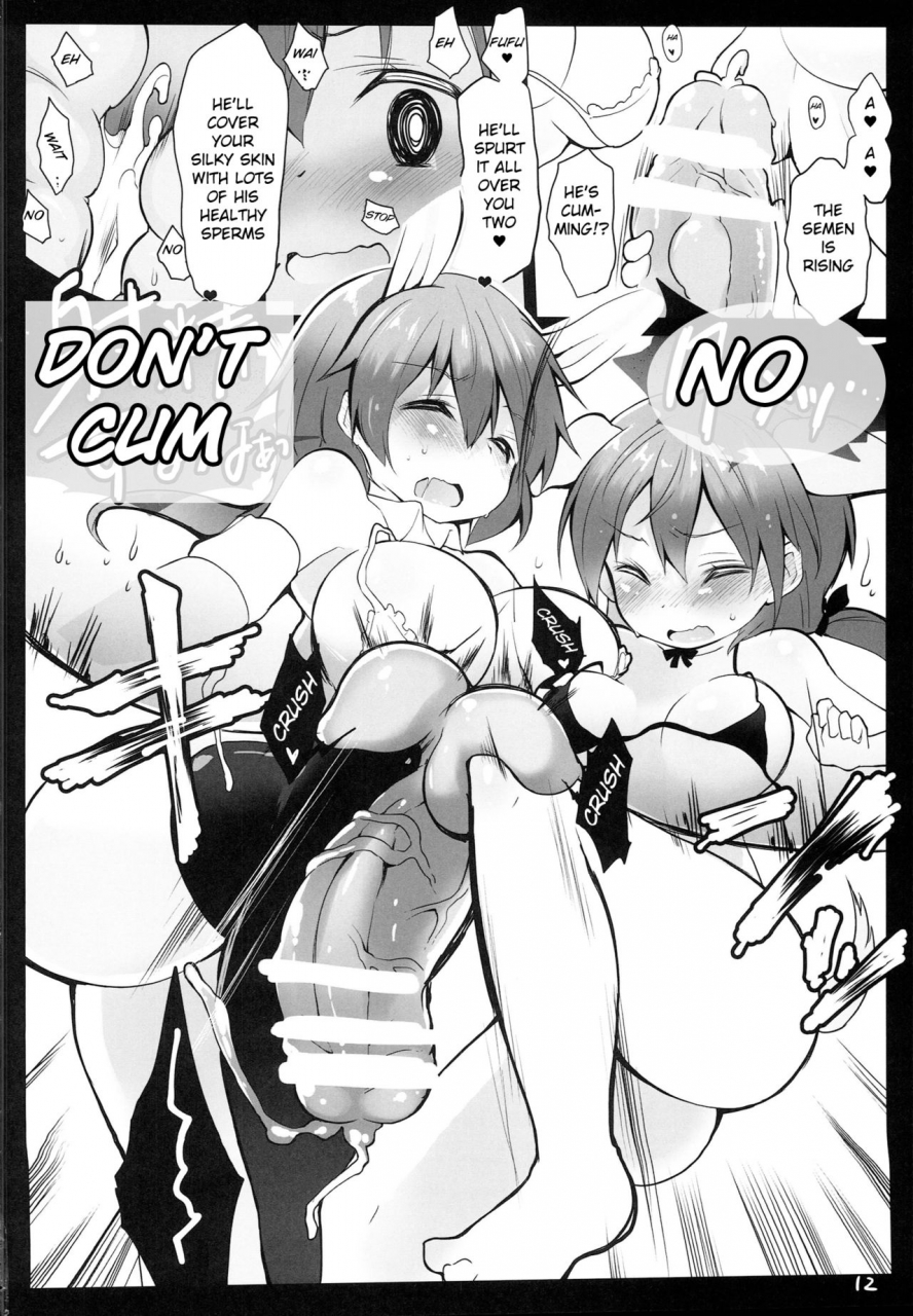 c87-roubai-tei-atahuta-isshou-watashi-tachi-no-omocha-ni-natte-kudasai-please-dedicate-your-life-to-being-our-toy-strike-witches-english-mongolfier