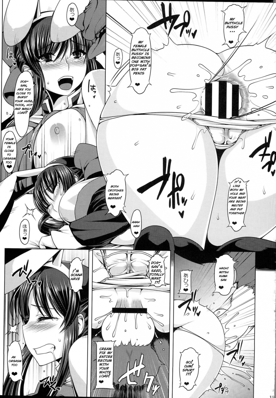 c87-ruiketsuan-namidame-anal-mai-kedamono-kanon-english-soumabatata