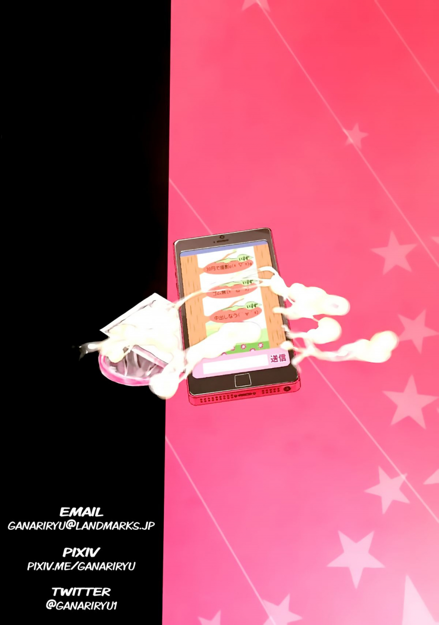 c87-rukonosu-ganari-ryu-aegi-burun-to-pakkun-amagi-brilliant-park-english-statistically-np