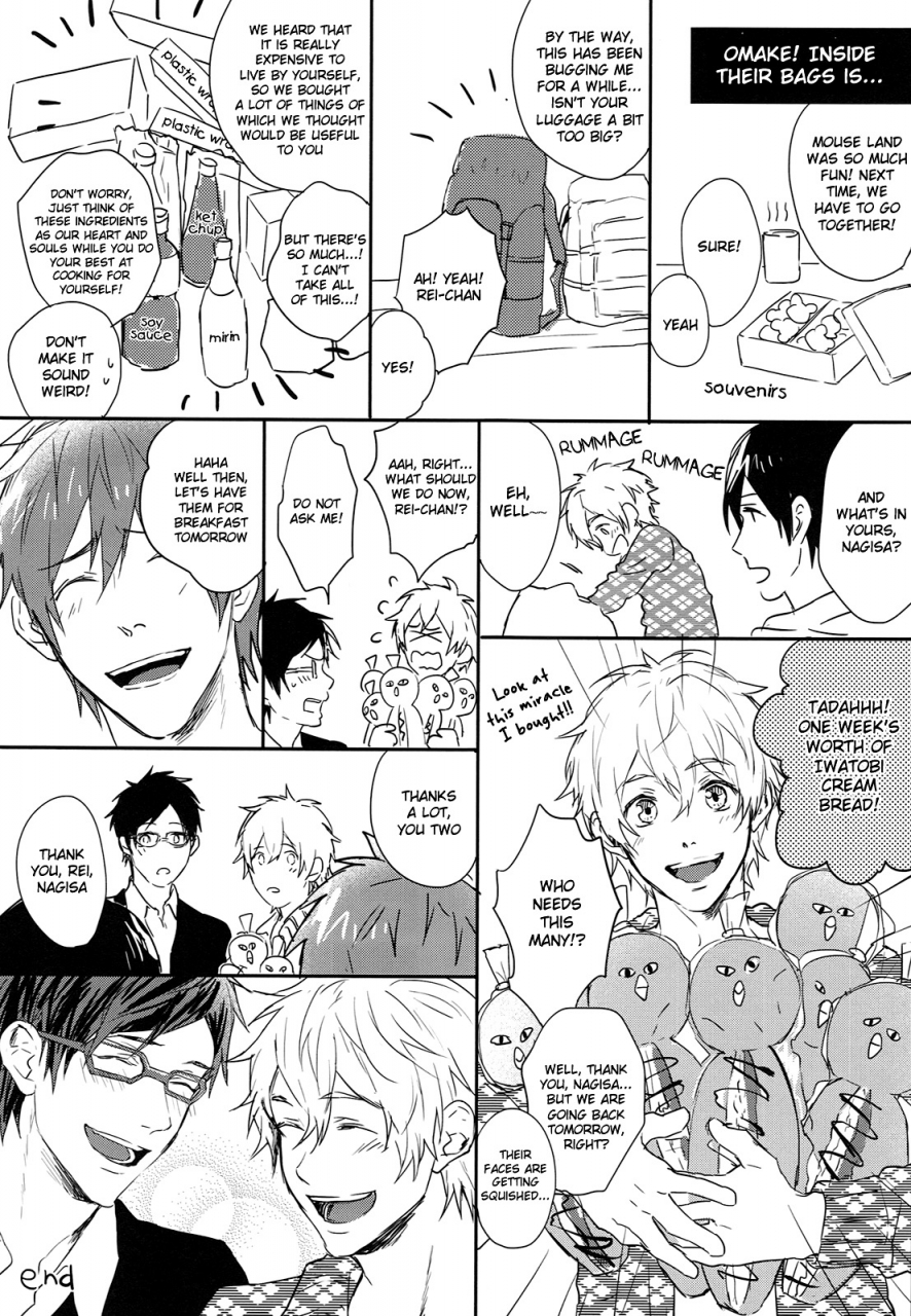 c87-sakepapa-ooki-yoru-wa-oshizuka-ni-the-silent-night-free-english-holy-mackerel