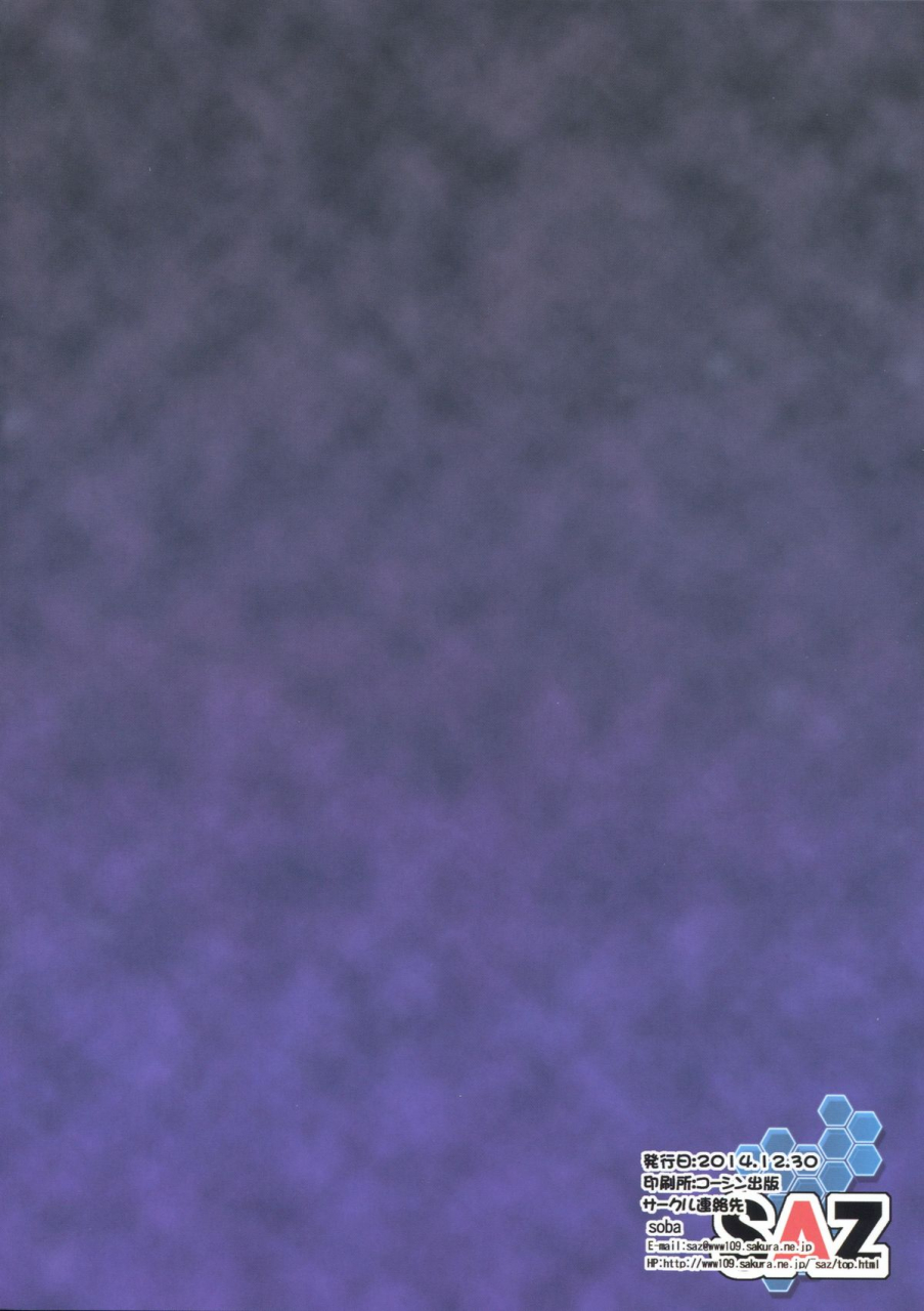 c87-saz-soba-fumina-ready-gundam-build-fighters-try-english-fated-circle