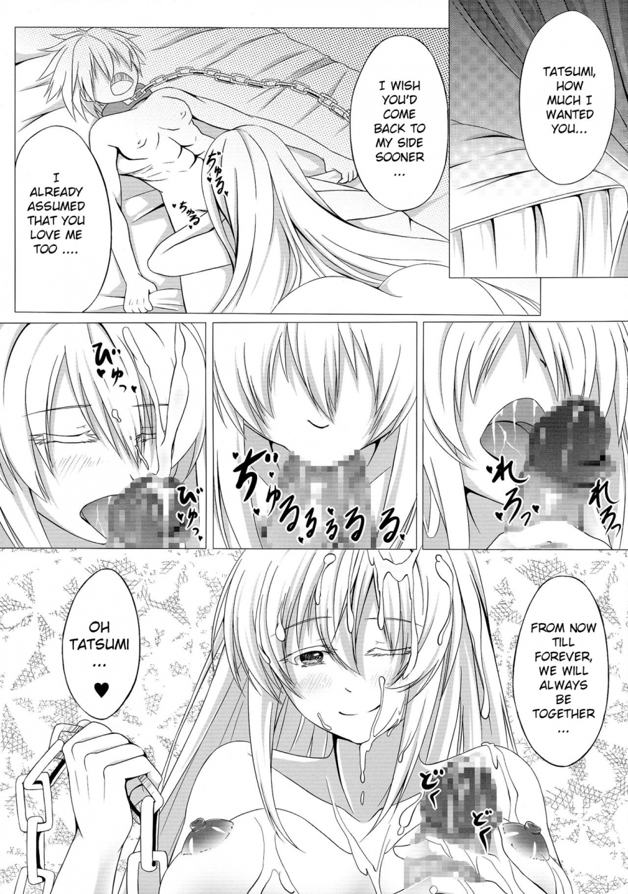 c87-stream-of-creek-creek-kurome-ga-kill-akame-ga-kill-english-ehcove