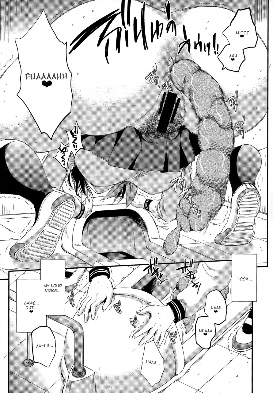 c87-sabusukatchi-sabusuka-kusottare-no-marina-english