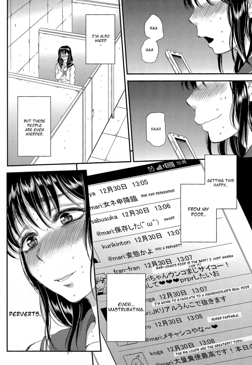 c87-sabusukatchi-sabusuka-kusottare-no-marina-english