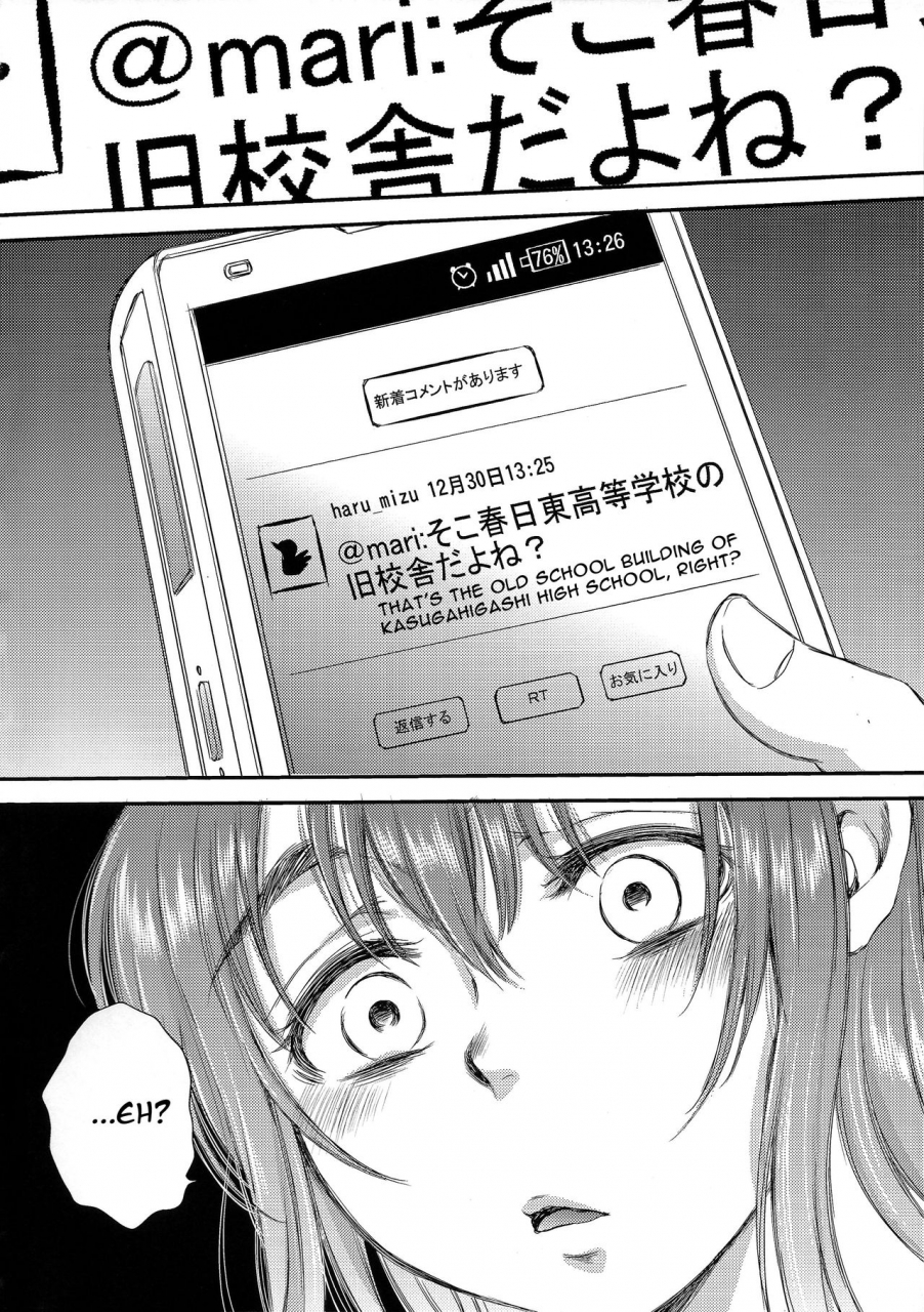 c87-sabusukatchi-sabusuka-kusottare-no-marina-english