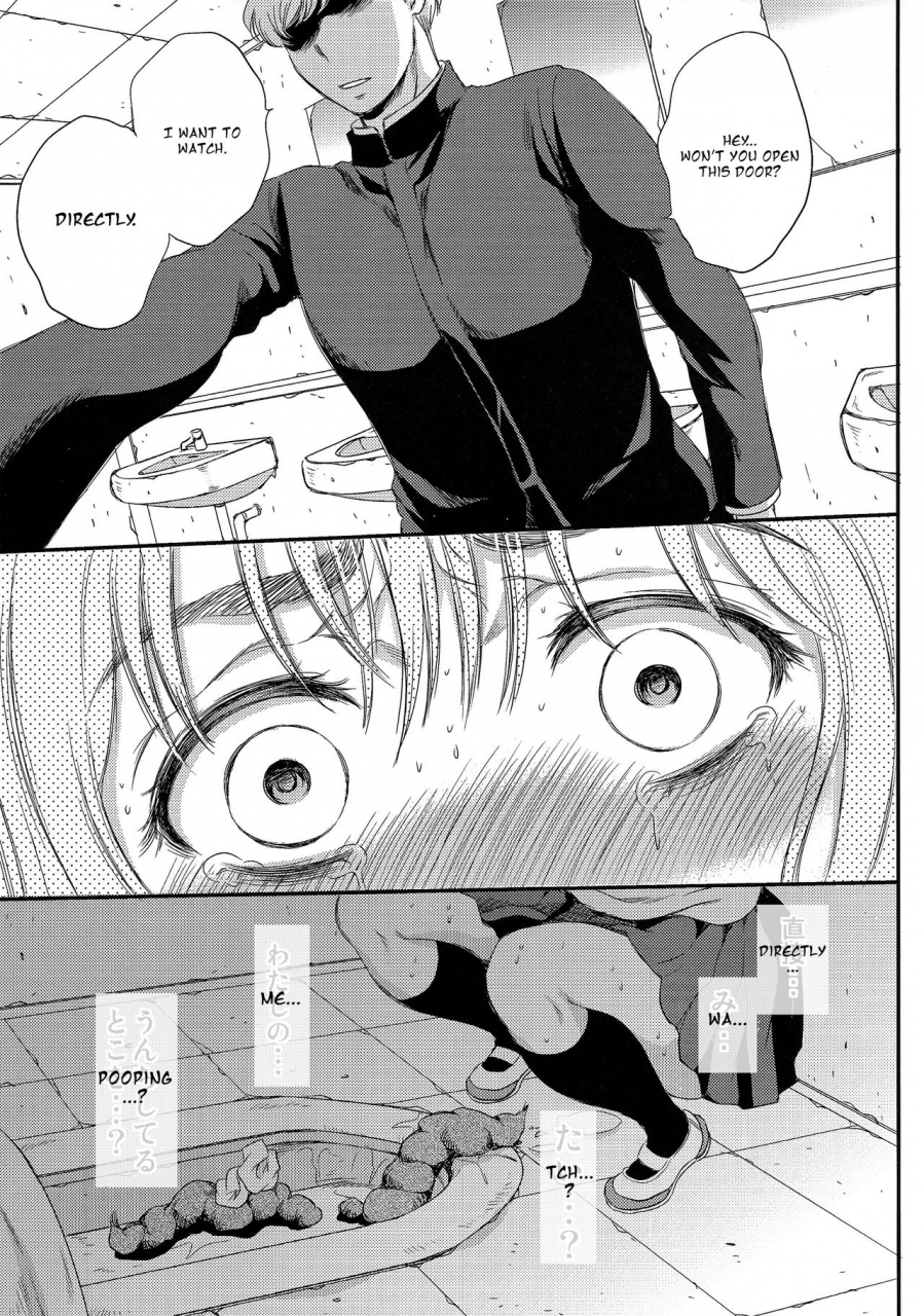 c87-sabusukatchi-sabusuka-kusottare-no-marina-english