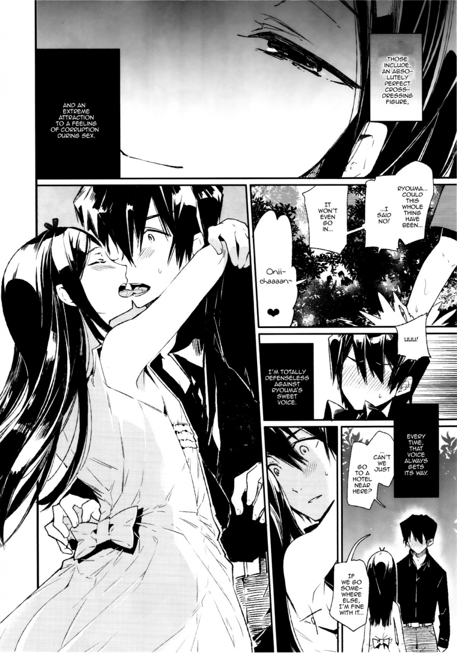 c87-sakusaku-kangen-noushuku-matashita-kintama-haitoku-josou-otouto-no-inran-jojishi-aokan-hen-english