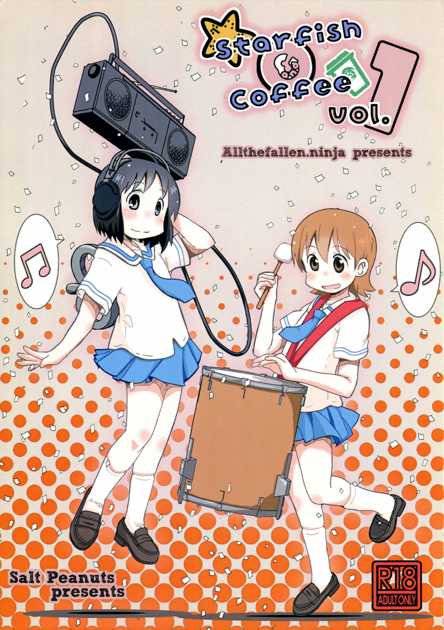 c87-salt-peanuts-niea-starfish-and-coffee-vol-1-nichijou-english-atf