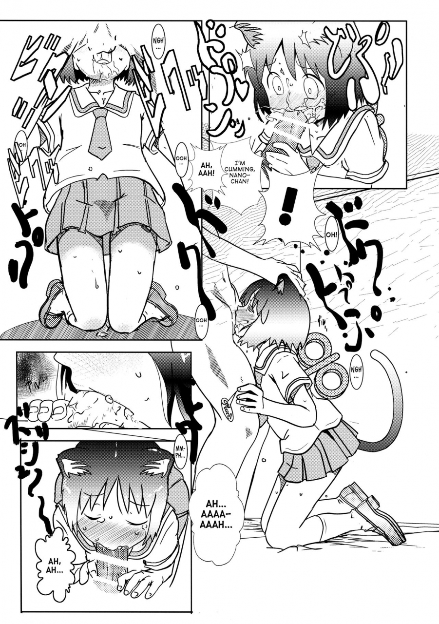 c87-salt-peanuts-niea-starfish-and-coffee-vol-1-nichijou-english-atf