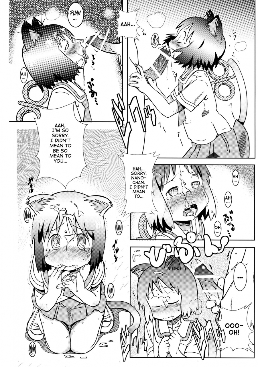 c87-salt-peanuts-niea-starfish-and-coffee-vol-1-nichijou-english-atf