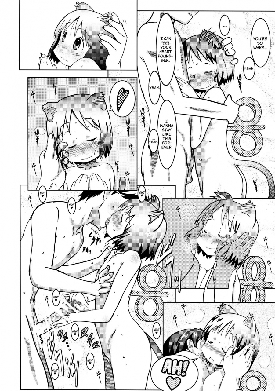 c87-salt-peanuts-niea-starfish-and-coffee-vol-1-nichijou-english-atf