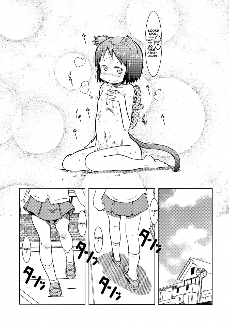 c87-salt-peanuts-niea-starfish-and-coffee-vol-1-nichijou-english-atf