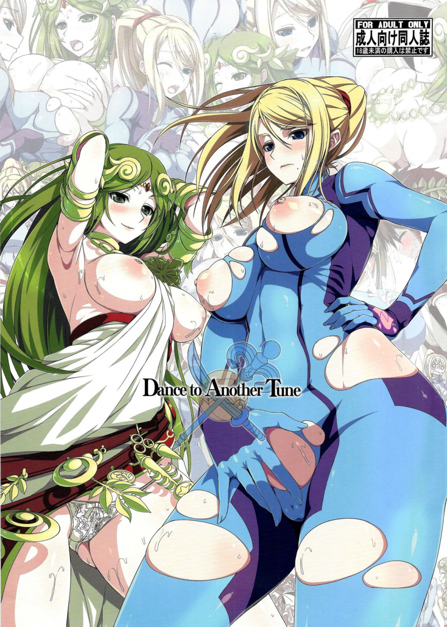 c87-samidaregiri-crowly-dance-to-another-tune-kid-icarus-metroid-english-doujin-moeus