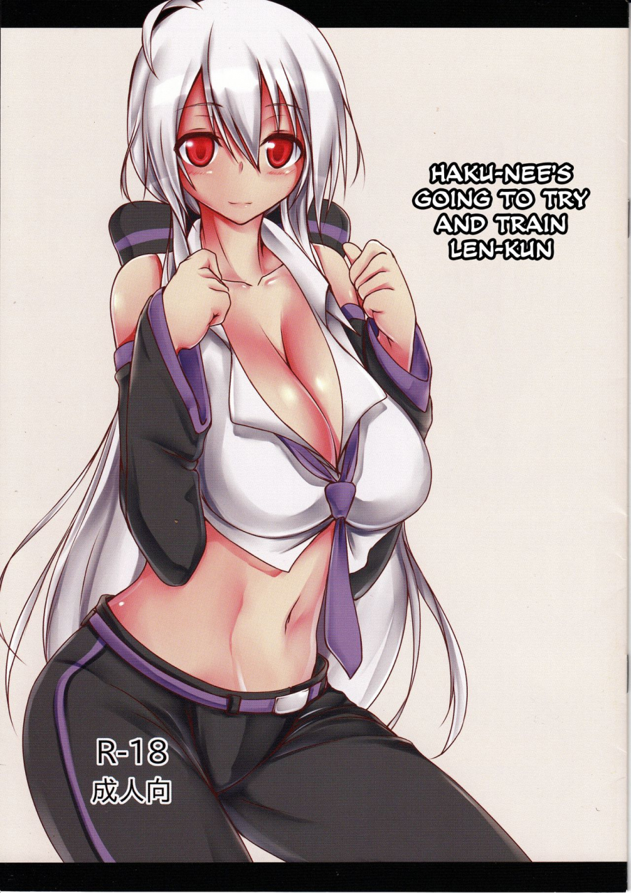 c87-sanryuu-kaigishitsu-mitsuru-haku-nee-wa-len-kun-no-choukyou-ni-chousen-suruyoudesu-vocaloid-english-n04h