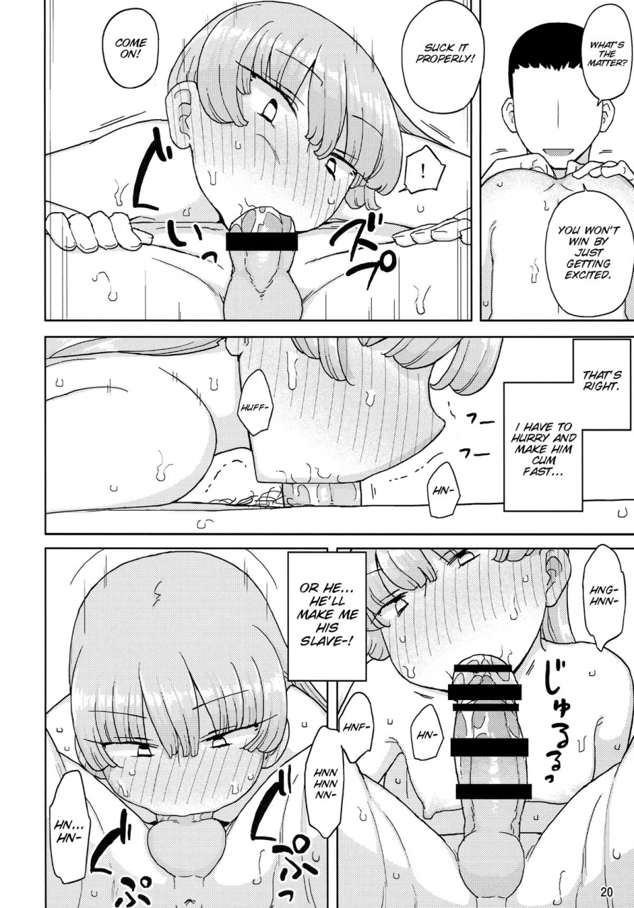 c87-semimogura-yoshiie-saimin-katei-kyoushi-no-inkou-english-smdc