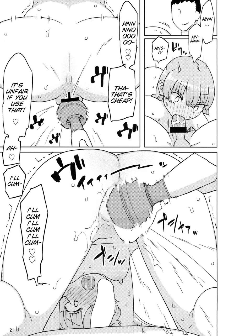 c87-semimogura-yoshiie-saimin-katei-kyoushi-no-inkou-english-smdc